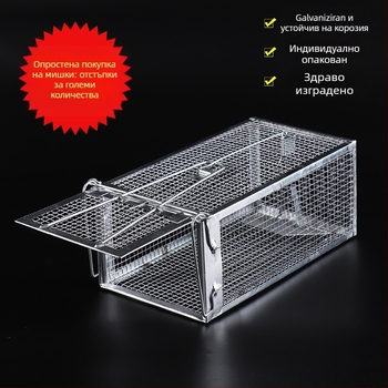 Ловушка за гризачи в клетка за мишки с педален тригер с висока чувствителност, твърд механизъм, модел Medium