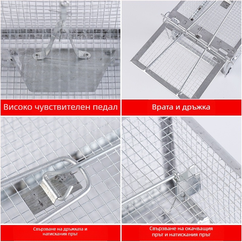 Ловушка за гризачи в клетка за мишки с педален тригер с висока чувствителност, твърд механизъм, модел Medium