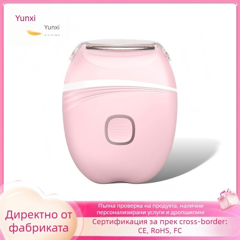 BY-699 USB презареждащ електрически премахвач на косми за цялото тяло – мокро и сухо бръснене, 120 g, 1 глава на ножа