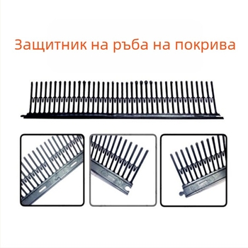Пластмасови PP шипове за покривни козирки – отблъсква птици и прилепи, модел MZK198, марка US-China Kai, възможност за частно етикетиране