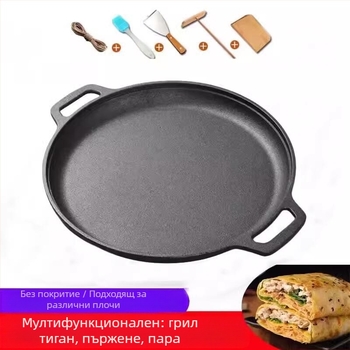 Чугунена тава за палачинки с двойни дръжки, без покритие, стъклен капак; съвместима с индукция и газови котли; с едно дъно