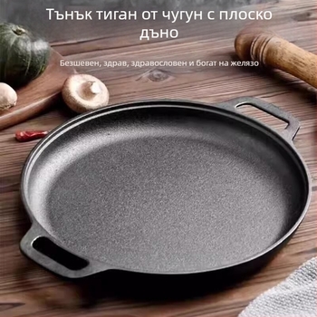 Чугунена тава за палачинки с двойни дръжки, без покритие, стъклен капак; съвместима с индукция и газови котли; с едно дъно