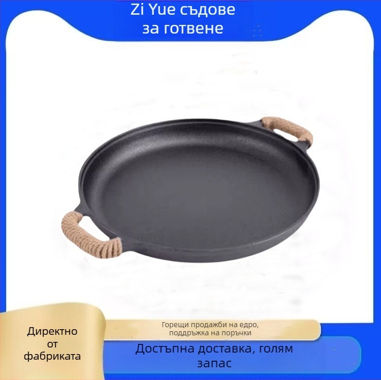 Чугунена тава за палачинки с двойни дръжки, без покритие, стъклен капак; съвместима с индукция и газови котли; с едно дъно