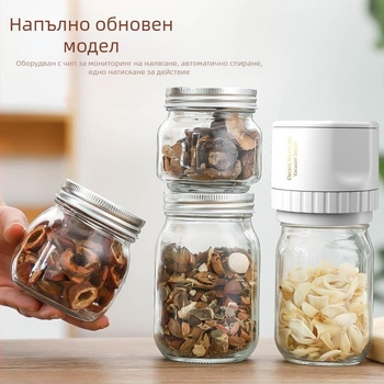 Вакуумна машина за буркани Mason за домашно използване, капацитет под 500 мл, корпус ABS, модел ll34333667, с възможност за персонализация