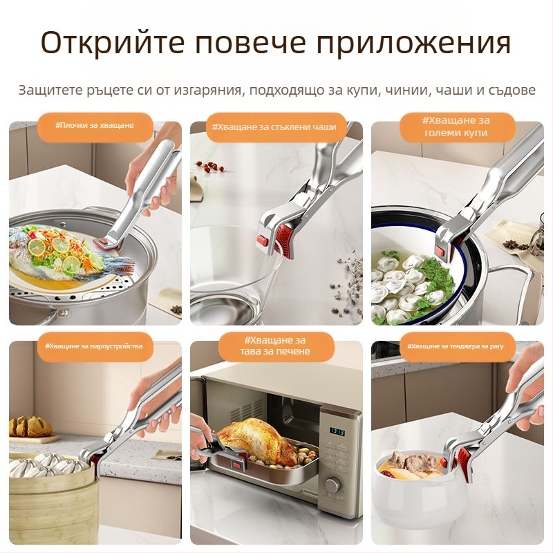 Кухненски комплект щипки за купа и клипове за чинии със пара – неръждаема стомана (Материал: неръждаема стомана; Бранд: Other; Приложение: Други)