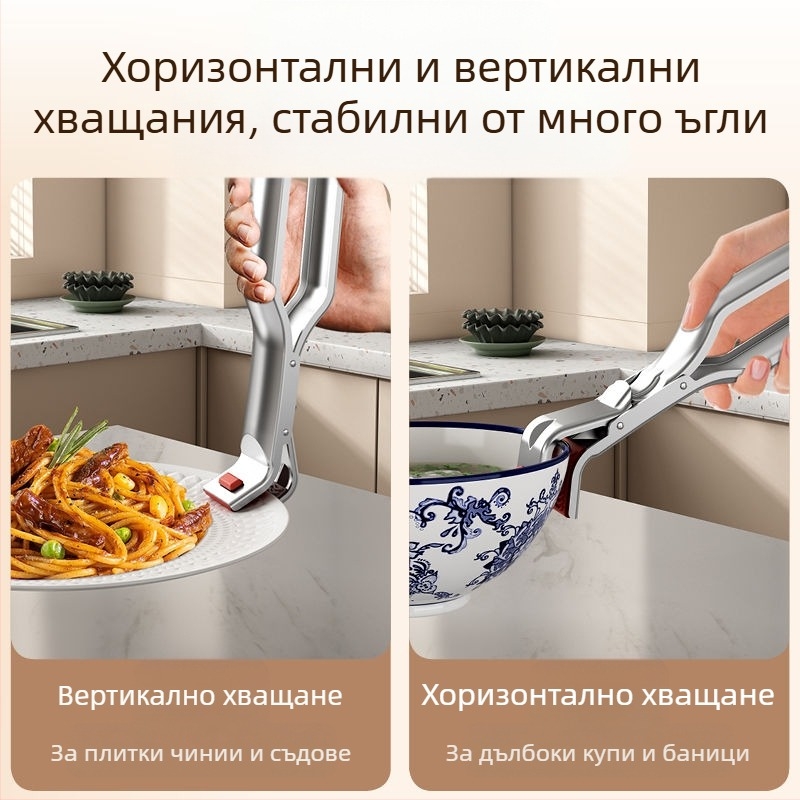 Кухненски комплект щипки за купа и клипове за чинии със пара – неръждаема стомана (Материал: неръждаема стомана; Бранд: Other; Приложение: Други)