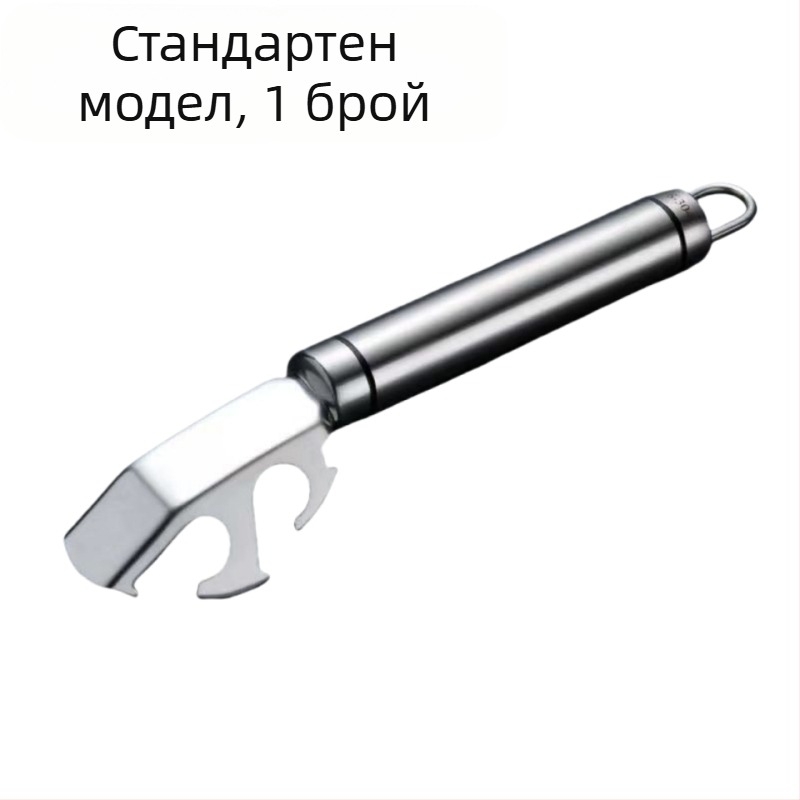 Кухненски комплект щипки за купа и клипове за чинии със пара – неръждаема стомана (Материал: неръждаема стомана; Бранд: Other; Приложение: Други)