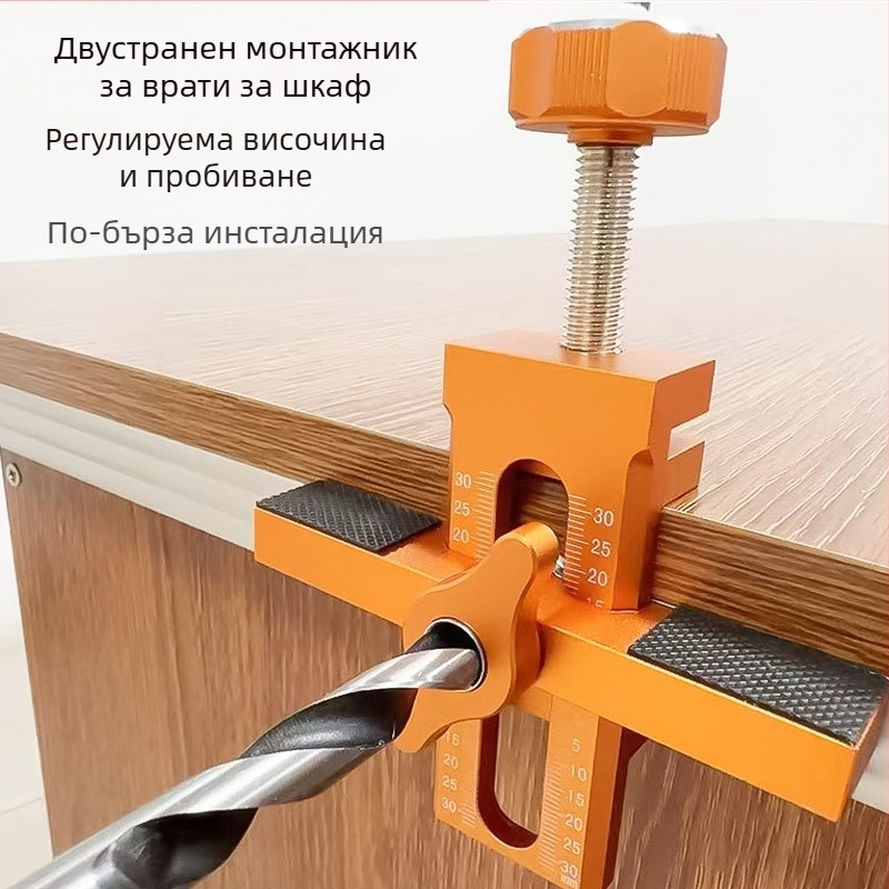Мултифункционален инструмент за монтаж на шкафове от алуминиев сплав: държач за монтаж на врати, инструмент за пробиване на отвори и механизъм за отскок