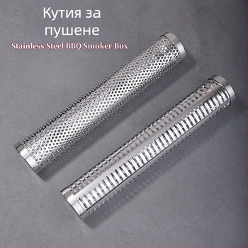 Тръба за пушене за барбекю от неръждаема стомана, многократно използваема, с възможност за печат на лого; марка HEGNMING-MADE