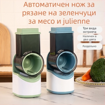 Електрически многофункционален резач за зеленчуци със ножове за настъргване и нарязване, ABS материал, за домашна употреба