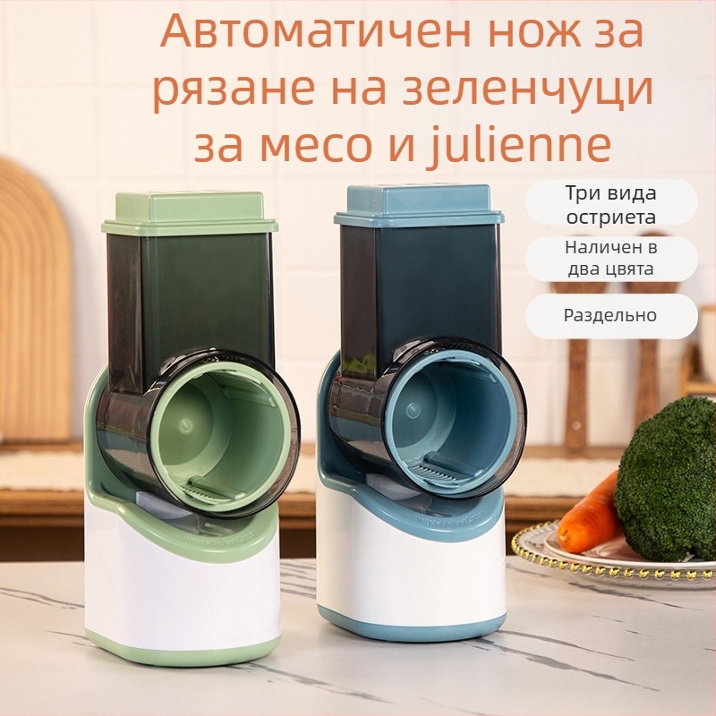 Електрически многофункционален резач за зеленчуци със ножове за настъргване и нарязване, ABS материал, за домашна употреба