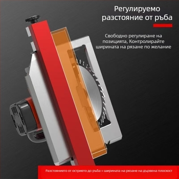 Регулируема основа за дърводелска машина за рязане – позициониращ инструмент с регулируемо разстояние от ръба и база за пробиване за дървени панели