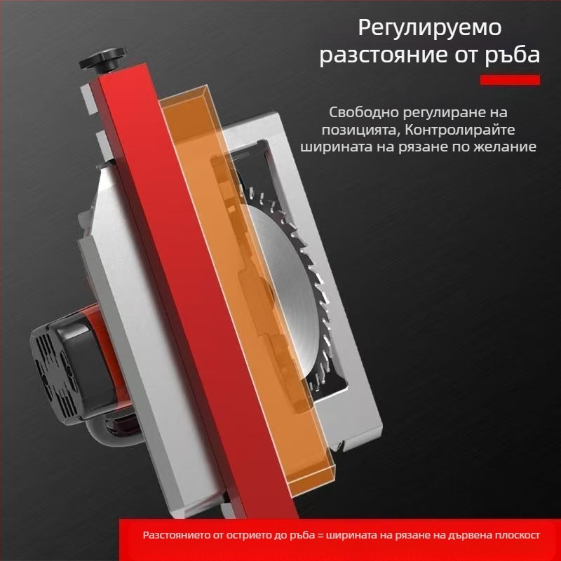 Регулируема основа за дърводелска машина за рязане – позициониращ инструмент с регулируемо разстояние от ръба и база за пробиване за дървени панели