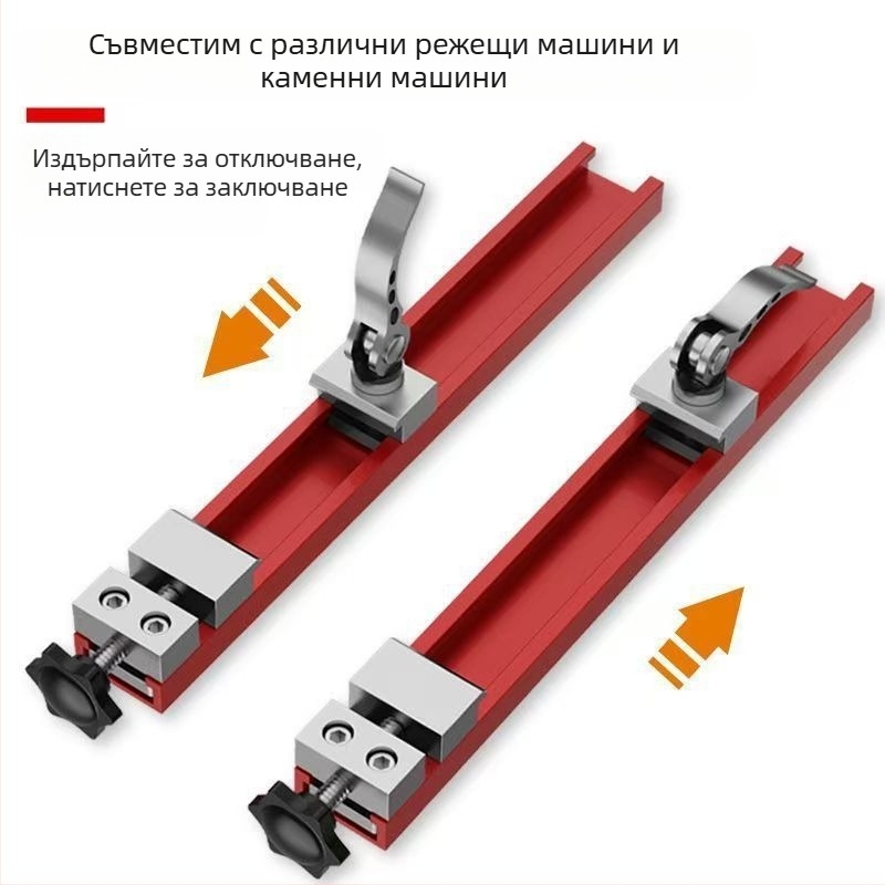 Регулируема основа за дърводелска машина за рязане – позициониращ инструмент с регулируемо разстояние от ръба и база за пробиване за дървени панели