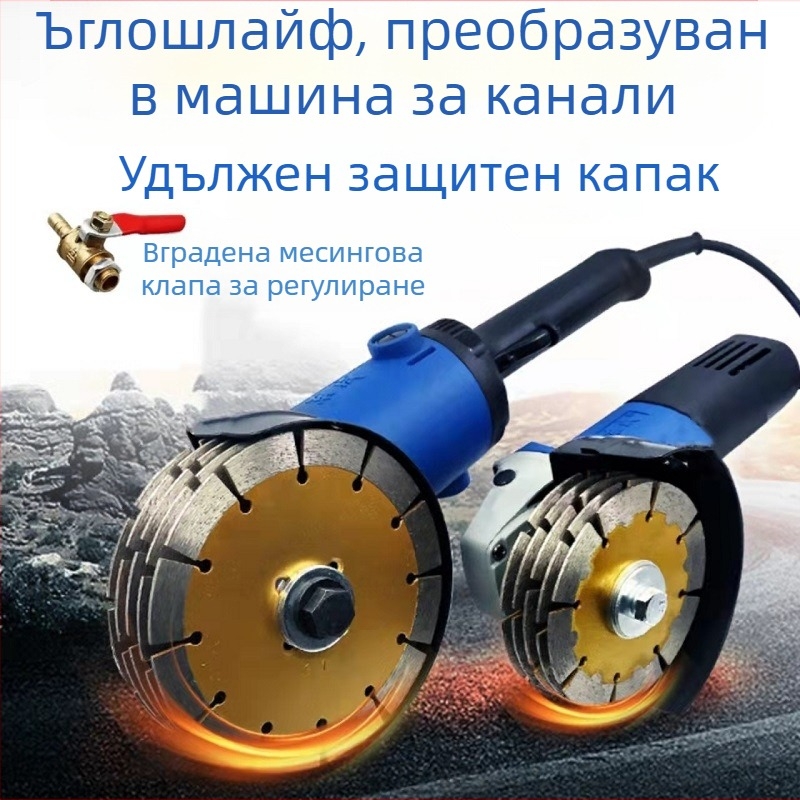 Кожух за прах за ъглошлайф типове 125/150, воден капак за прорези в стената – двучастен дизайн