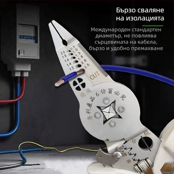 Yinjie Мултифункционални електрически клещи за кримпване и обелване на тръбни терминали, електротехник, прав нос, 0.22 кг