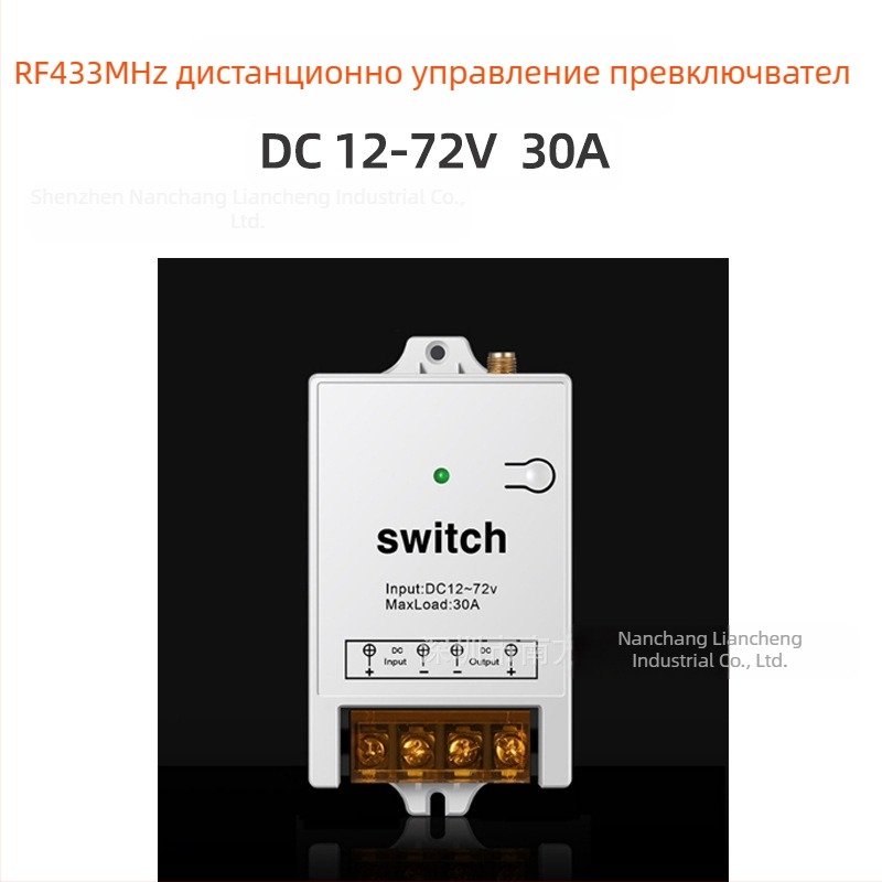 Безжичен дистанционен превключвател за управление, DC12-72V, 30A, RF433, за водна помпа и осветление