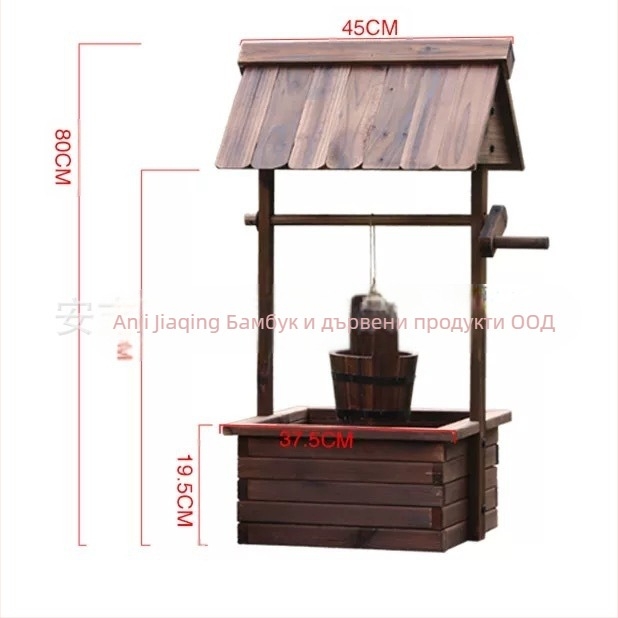 Дървен цветарник за външна употреба, стои на пода, устойчив на корозия и здрав, ръчно изработен.