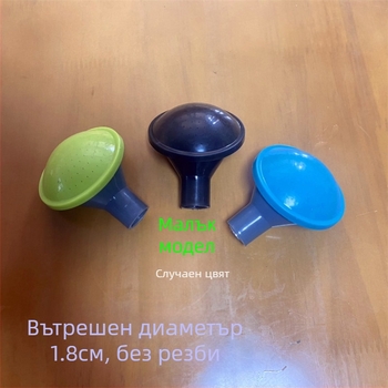 Дюза за лейка за поливане — пластмасова, удебелена конструкция, за домашно поливане
