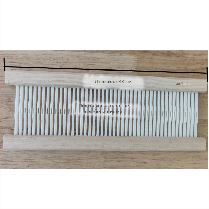 Дървен DIY тъкачен стан – многофункционално ръчно занимание за тийнейджъри 7–14 г.