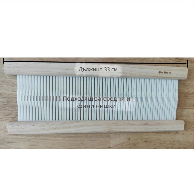 Дървен DIY тъкачен стан – многофункционално ръчно занимание за тийнейджъри 7–14 г.