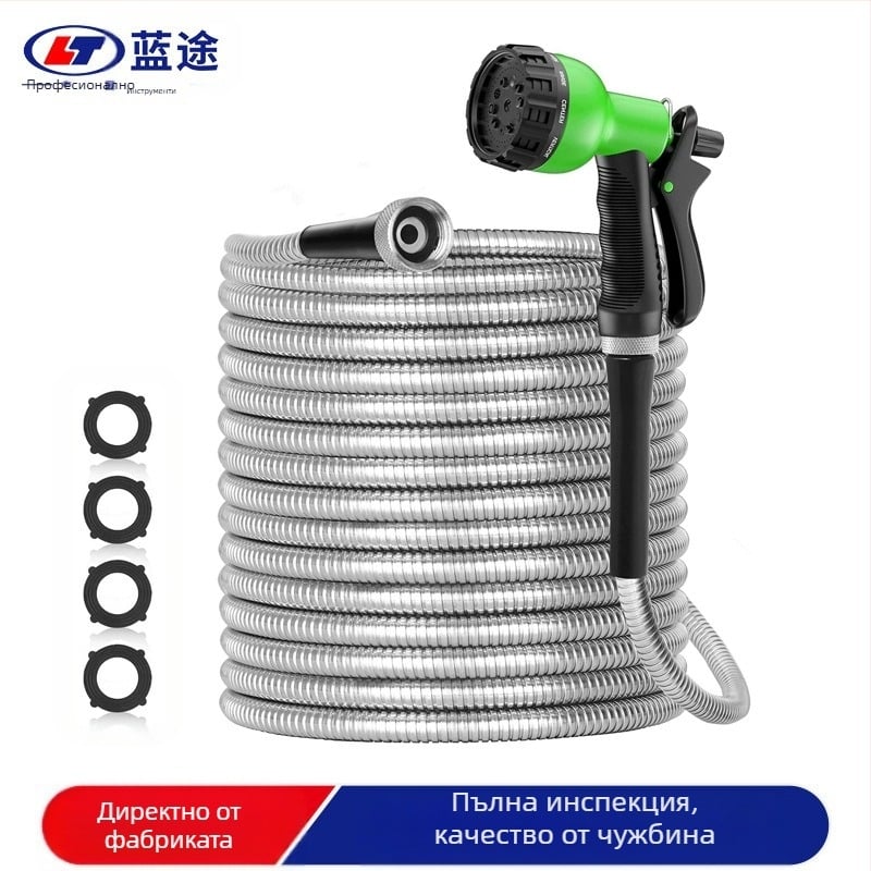 Метален градински маркуч LET-0008, сплав, налягане до 1,5 MPa, обхват на струята 10 m, метална глава