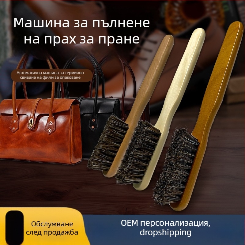 Четка за обувки – бук дърво, дълга тънка дръжка, конска коса (грижа и дезинфекция; Yi Jieliang)