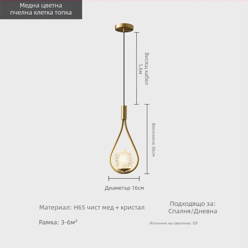 Едноглав полилей с медено тяло, LED осветление и стъклен абажур, напрежение ≤36V, подходящ за дневна и трапезария