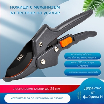 Hengheng ножици за подрязване, неръждаема стомана SK5, за плодови дървета и градина – многофункционални градинарски инструменти
