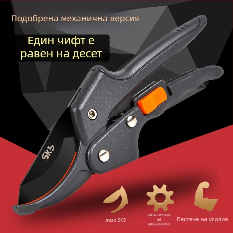 Hengheng ножици за подрязване, неръждаема стомана SK5, за плодови дървета и градина – многофункционални градинарски инструменти