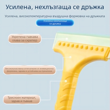 Автомобилен удължен скрепер за сняг и лед — за предно и задно стъкло, многофункционален, материал PP, персонализиране