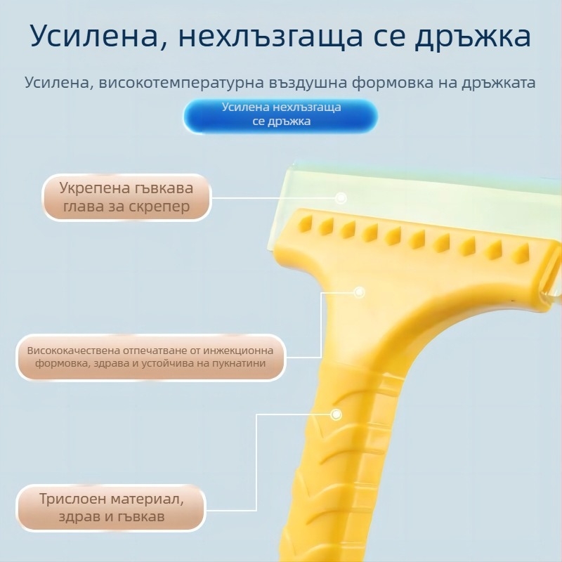Автомобилен удължен скрепер за сняг и лед — за предно и задно стъкло, многофункционален, материал PP, персонализиране