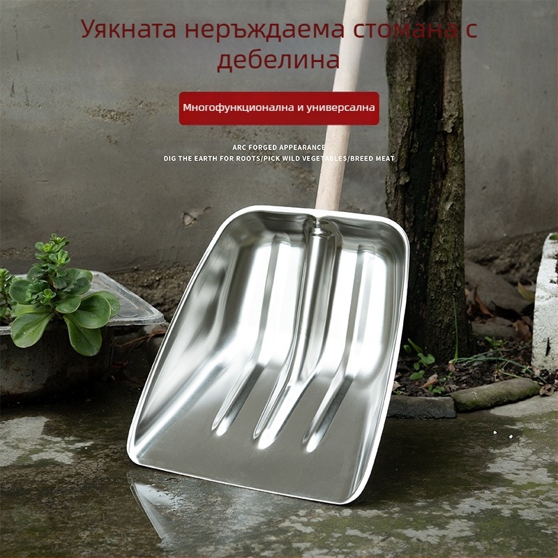 Лопата — екстра дебела неръждаема стомана; за сняг и фермерски нужди (тор, фураж); външен инструмент; Марка: Comprehensive transmission