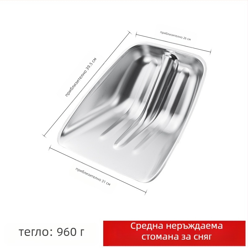 Лопата — екстра дебела неръждаема стомана; за сняг и фермерски нужди (тор, фураж); външен инструмент; Марка: Comprehensive transmission