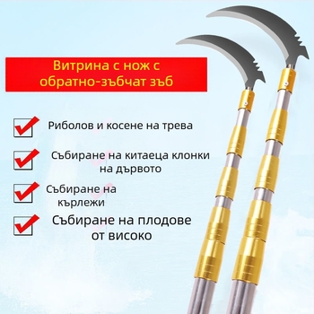 Телескопичен инструмент за прибиране на плодове от височина с ножици за клони и закачка — неръждаема стомана, 5–6 секции, регулируема дължина