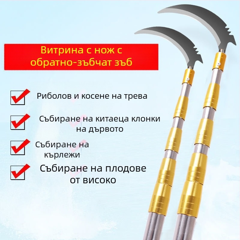 Телескопичен инструмент за прибиране на плодове от височина с ножици за клони и закачка — неръждаема стомана, 5–6 секции, регулируема дължина