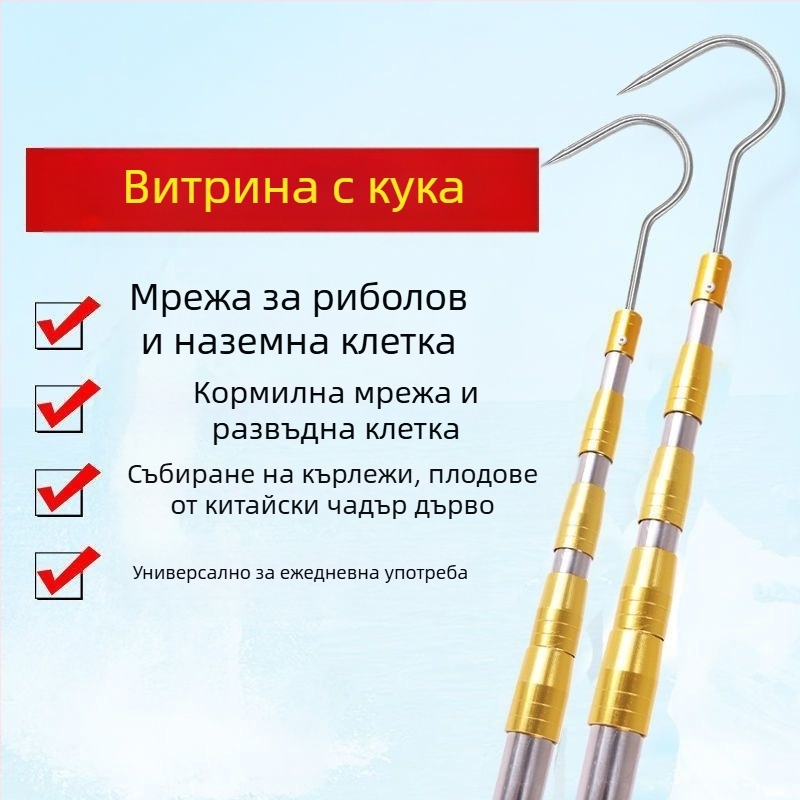 Телескопичен инструмент за прибиране на плодове от височина с ножици за клони и закачка — неръждаема стомана, 5–6 секции, регулируема дължина