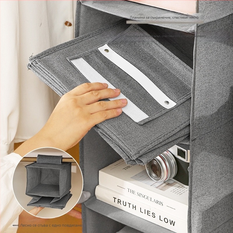 Чанта за гардероб за окачване от нетъкан текстил, голям капацитет — модел 01B1502 — за съхранение в спалнята