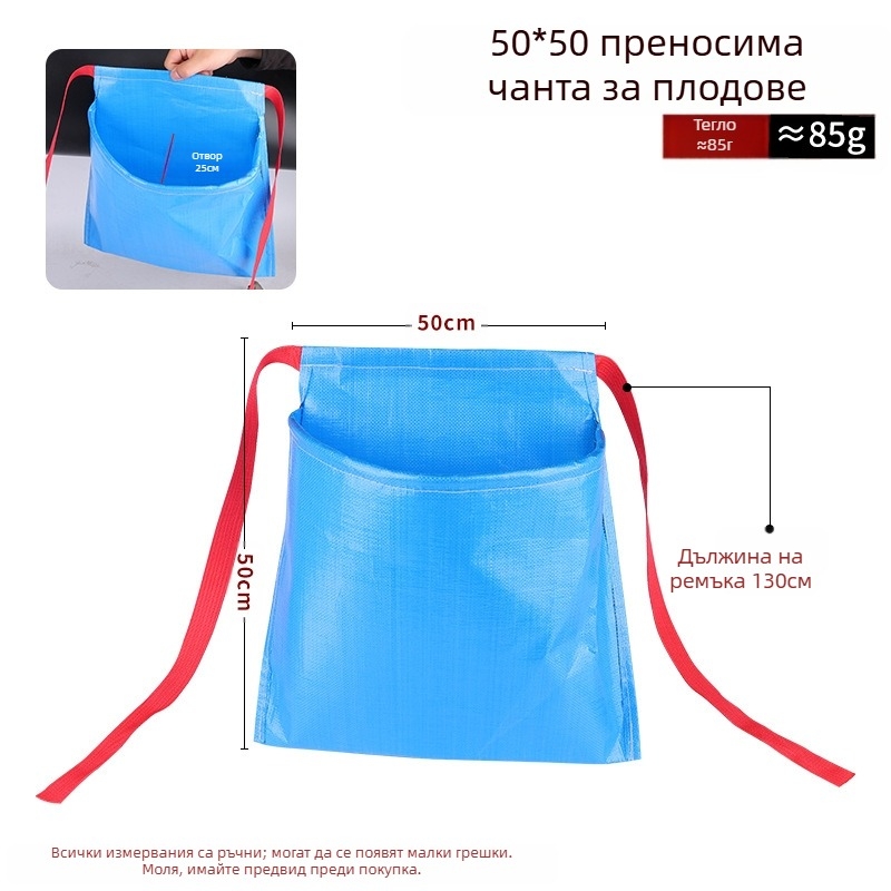 Портативна селскостопанска чанта за беритба на плодове, платнена, презрамкова, издръжлива и водоустойчива