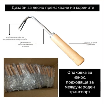 GRANPA Стоманен инструмент за плевене с кука, 128 g, за градинарство