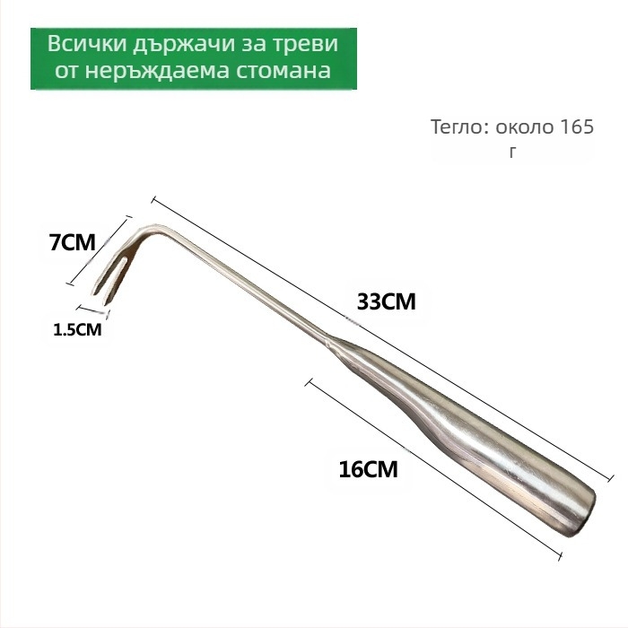 GRANPA Стоманен инструмент за плевене с кука, 128 g, за градинарство