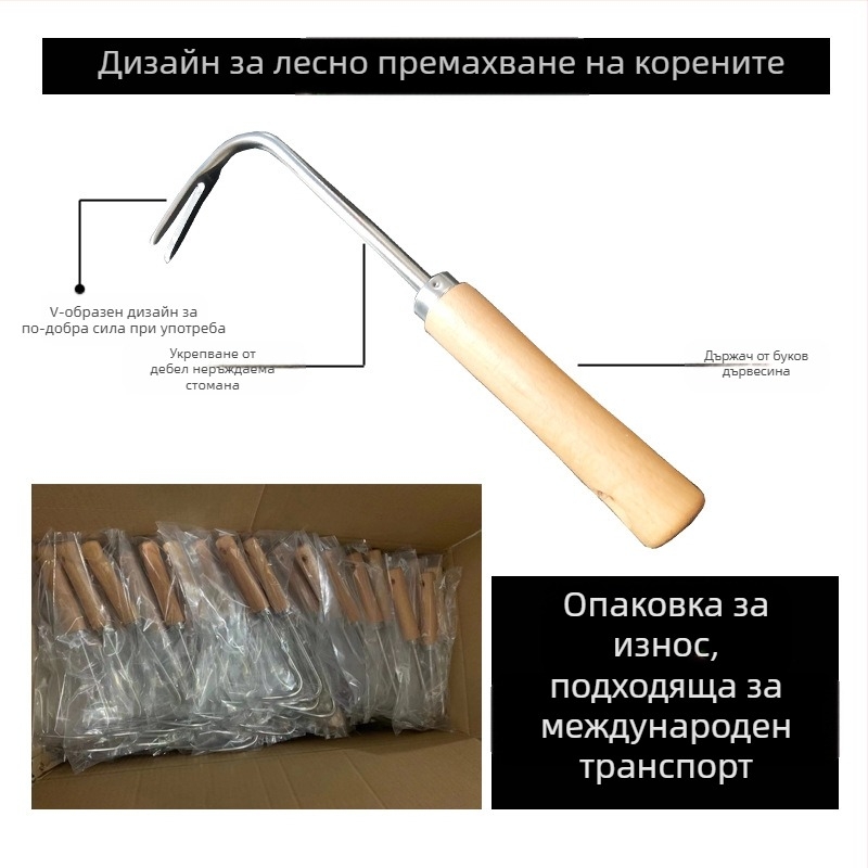 GRANPA Стоманен инструмент за плевене с кука, 128 g, за градинарство