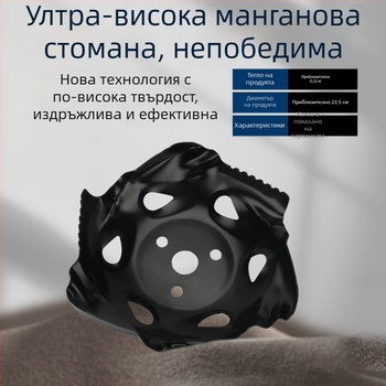 Драконова лапа пластина за косачка — инструмент за премахване на плевели и корени (Бранд: DCAO)