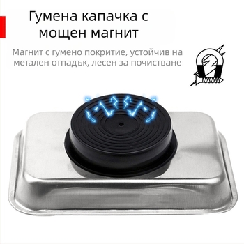 Магнитна тава за винтове, неръждаема стомана, 1 комплект, за домашна употреба