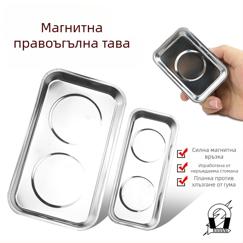 Магнитна тава за винтове, неръждаема стомана, 1 комплект, за домашна употреба