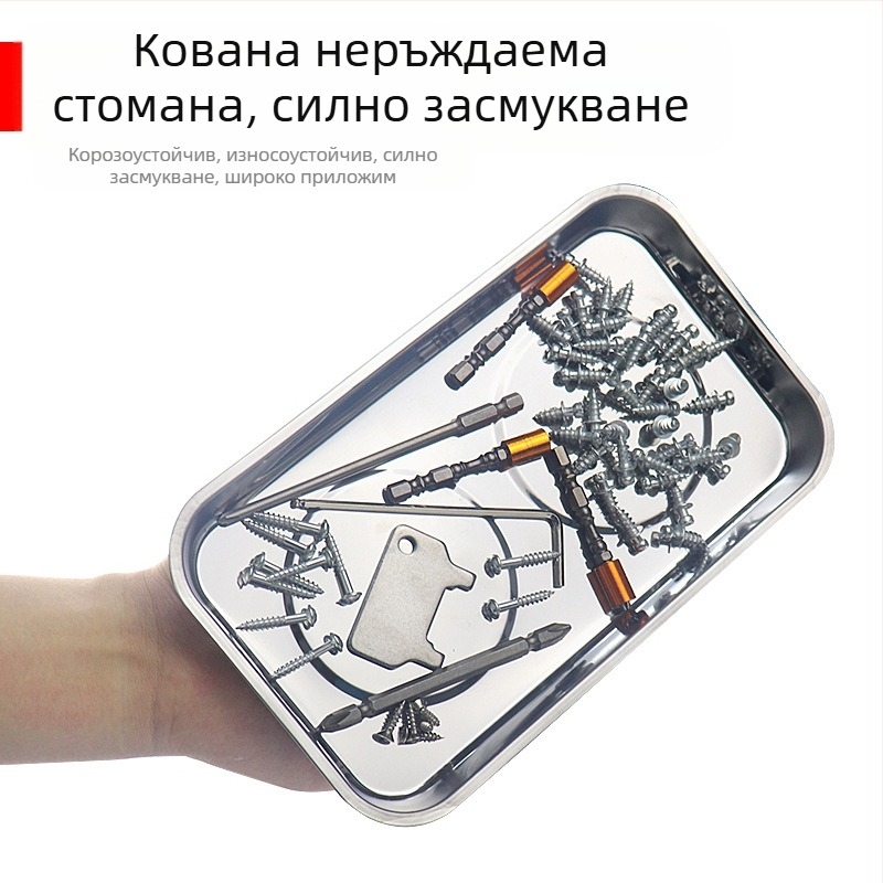 Магнитна тава за винтове, неръждаема стомана, 1 комплект, за домашна употреба