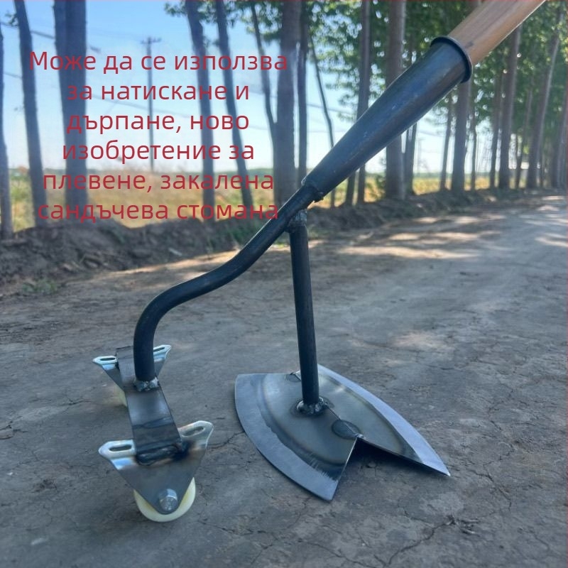 Плевелно устройство с колела, предно тласкане и задно дърпане, ръчно плевене, куха конструкция, за царевица и зеленчукови полета