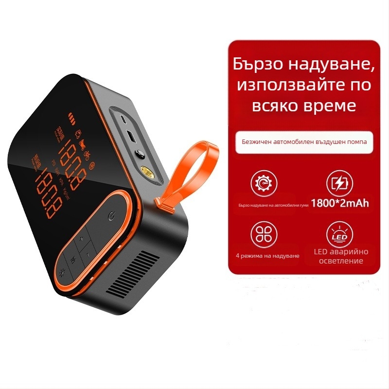 Портативен инфлатор за автомобилни гуми с цифров дисплей, USB зареждане (120W, 7.4V, 25 л/мин)