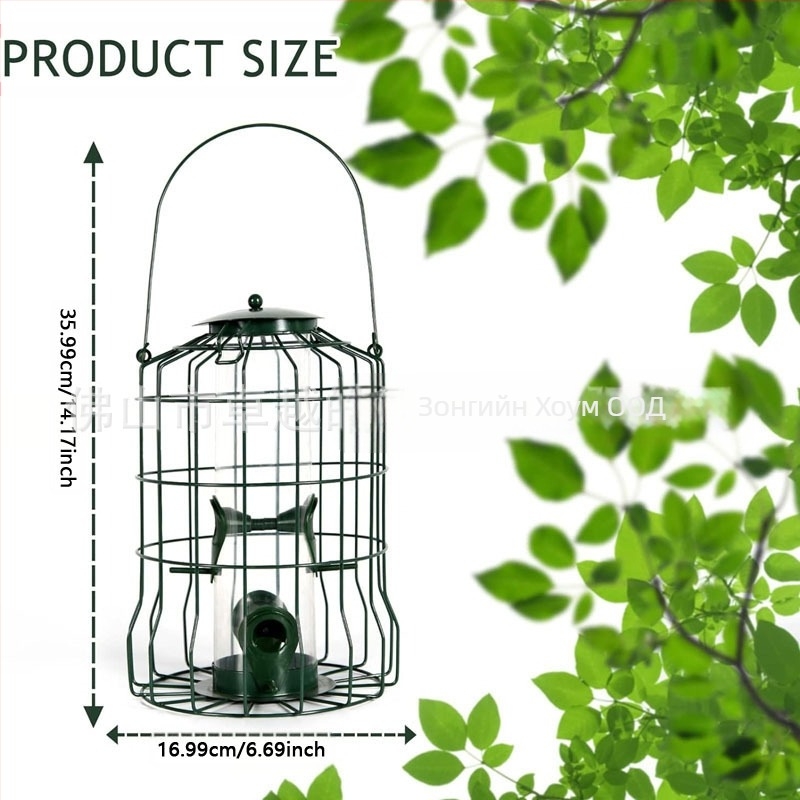 Метална хранилка за птици с мрежеста конструкция и четири отвора