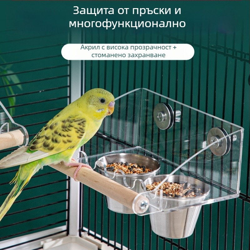 Прозрачна акрилна хранилка за птици с две секции за храна и вода; подходяща за папагали и други птици; неръждаема стоманена купа; против разпиляване.